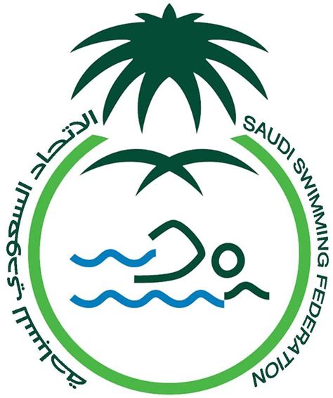 شعار الاتحاد السعودي للسباحة